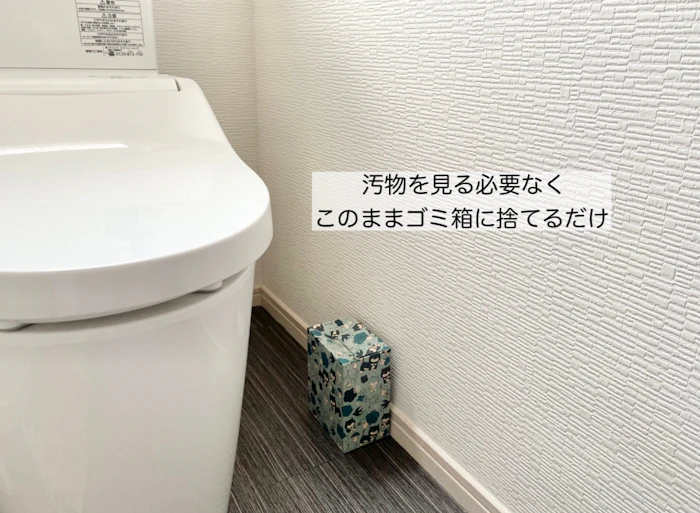 サニタリーボックス 4枚目