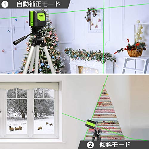 Huepar 2ライン グリーンレーザー墨出し器 3枚目