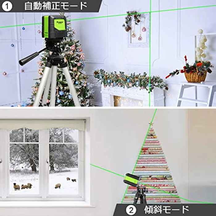 Huepar 2ライン グリーンレーザー墨出し器 3枚目
