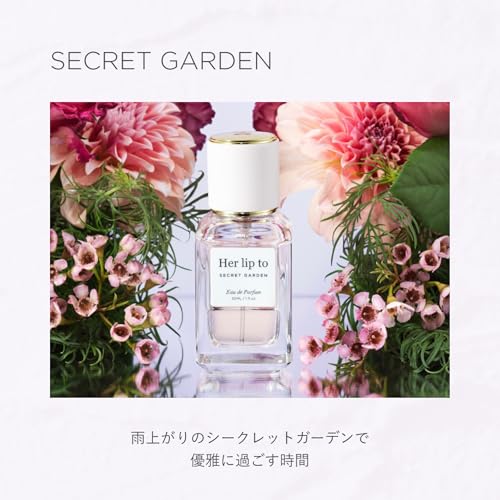 her lip to Eau de parfum -SECRET GARDEN- 5枚目