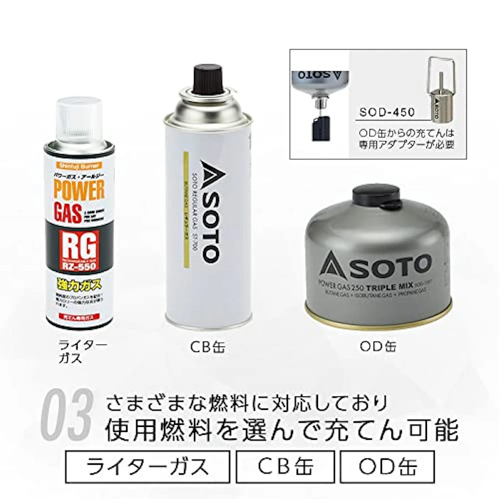 SOTO スライドガストーチ ブラック 4枚目