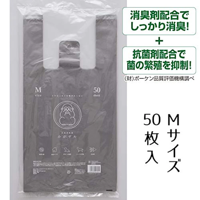 【日本製】ファイン 抗菌 消臭袋 かがザル におわない ゴミ袋 清潔 色付き Mサイズ 50枚 (43×22×マチ13cm) FIN-973M50 6枚目