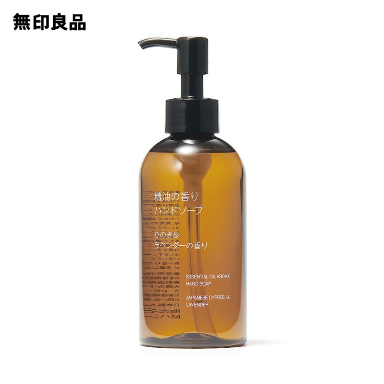 良品計画 精油の香り ハンドソープ ひのき&ラベンダーの香り・200mL 1枚目