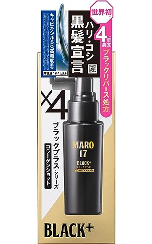 ボズレー ブラックプラス コラーゲンショット 頭皮用 [ハリコシのある黒髪へ] 50ml(約1ヶ月分) MARO17 マーロ17メンズ 2枚目