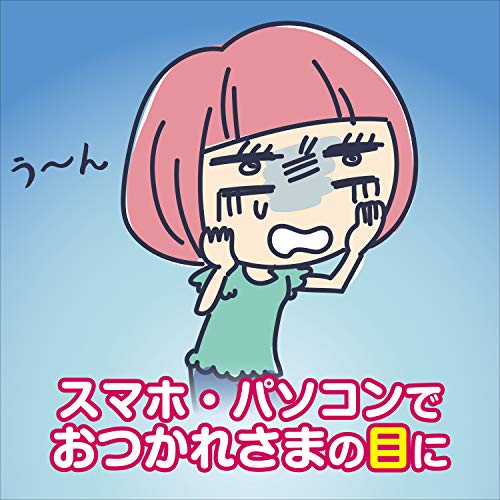 小林製薬 あずきのチカラ 3枚目