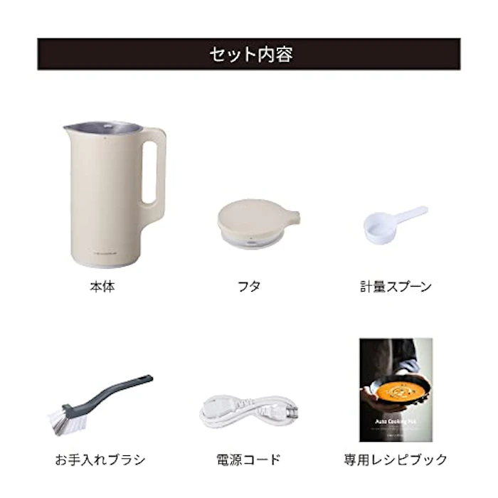 レコルト Auto Cooking Pot 2枚目