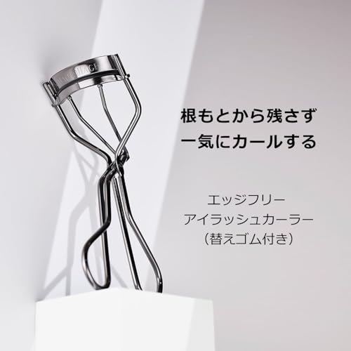 マキアージュ アイラッシュカーラー	 2枚目