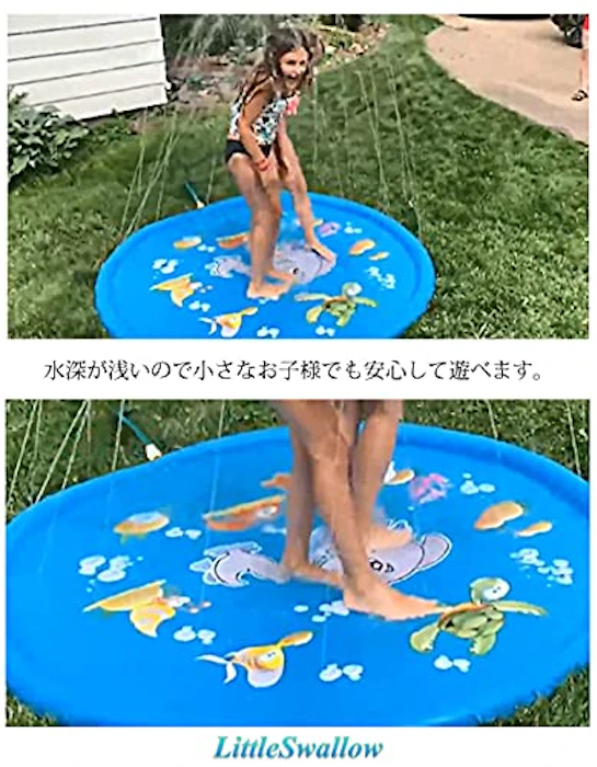 噴水マット 6枚目