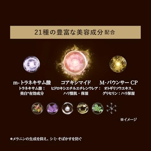 資生堂 ELIXIR（エリクシール）「ザ セラム」 6枚目