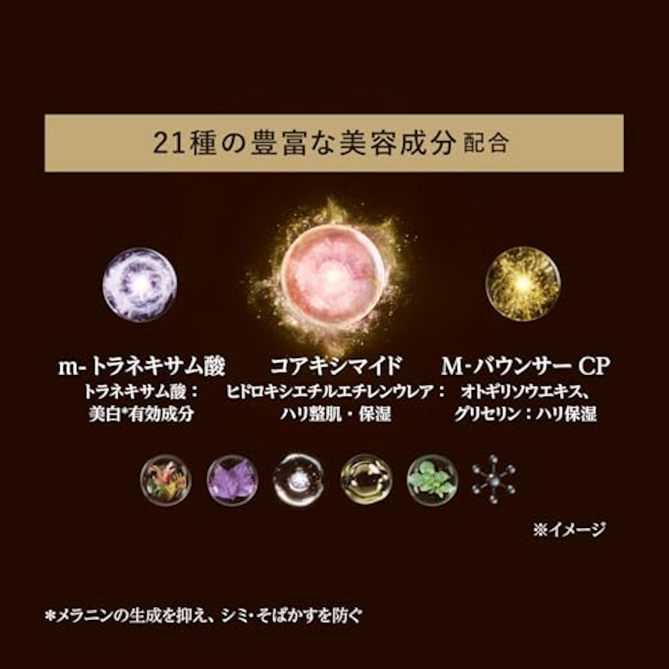 資生堂 ELIXIR(エリクシール)「ザ セラム」 6枚目
