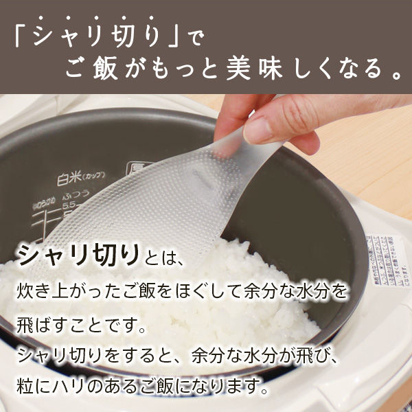 MARNA 極みしゃもじ プレミアム  4枚目