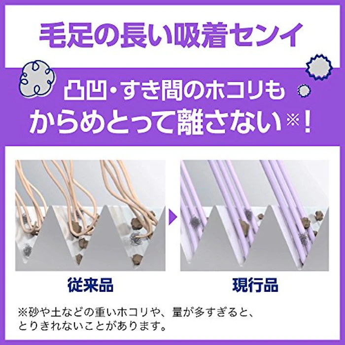 花王 クイックルハンディ 取り替え用シート(3枚入) 5枚目