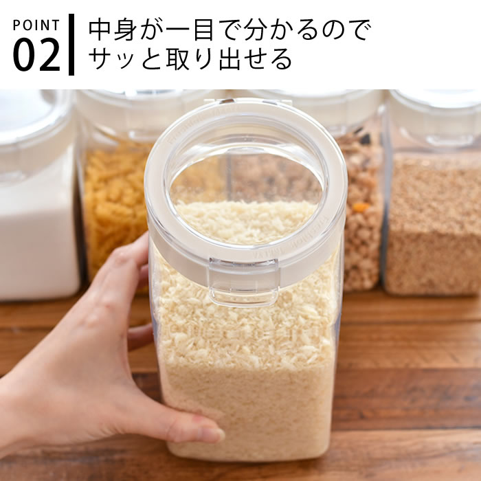 TAKEYA フレッシュロック 角型 1.7L ホワイト 保存容器 密閉 調味料入れ おしゃれ FRESHLOK キャニスター 密閉 調味料ボトル 調味料 収納 ワンタッチ 片手 プラスチック キッチン収納 引き出し収納 新生活 4枚目