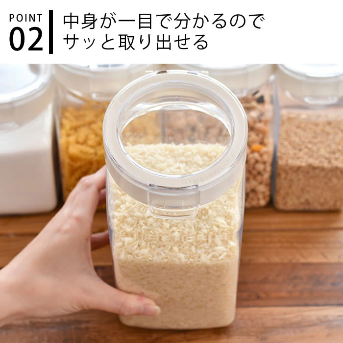 TAKEYA フレッシュロック 角型 1.7L ホワイト 保存容器 密閉 調味料入れ おしゃれ FRESHLOK キャニスター 密閉 調味料ボトル 調味料 収納 ワンタッチ 片手 プラスチック キッチン収納 引き出し収納 新生活 4枚目