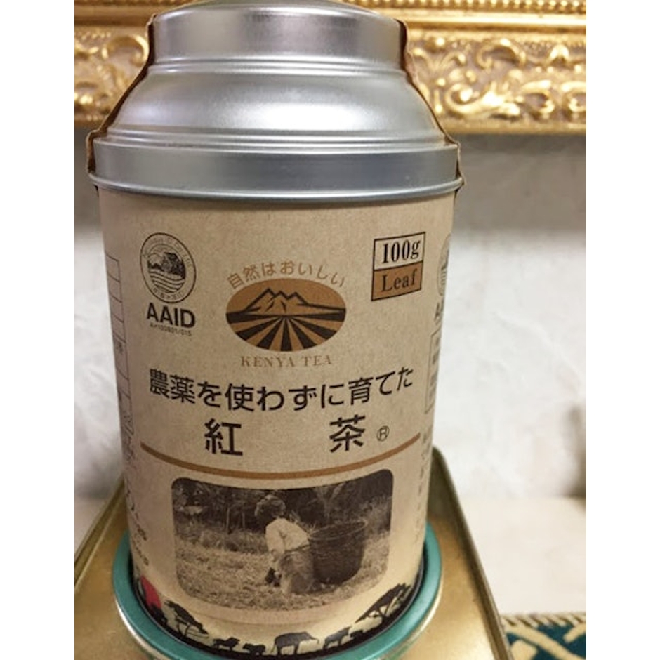 菱和園 農薬を使わずに育てた紅茶 2枚目