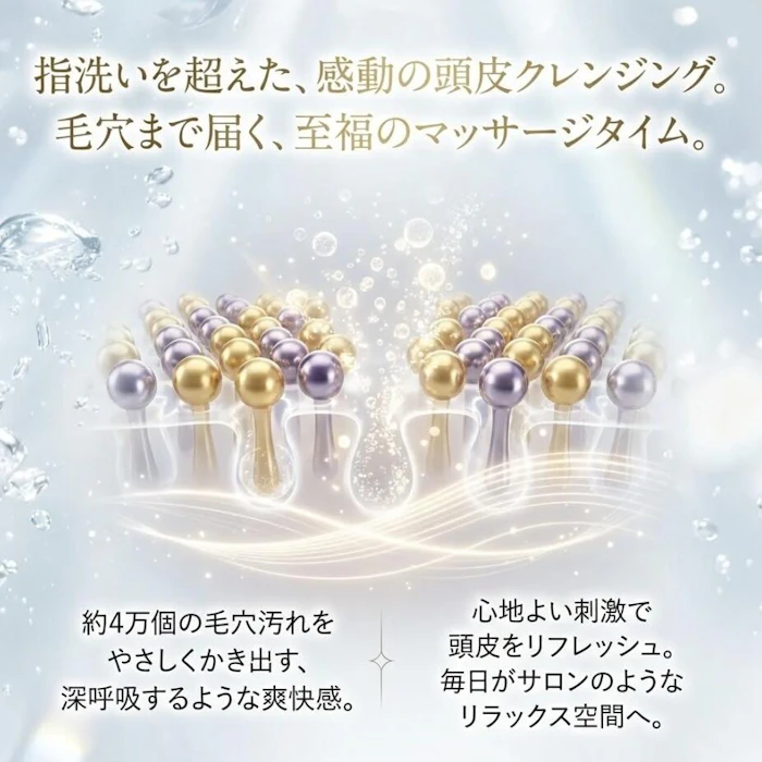 エスハートエス シャンプーブラシ 3枚目