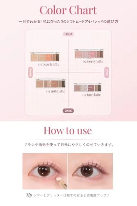 FORENCOS Soft Mood Eye Palette 02 ベリーラテ 9枚目