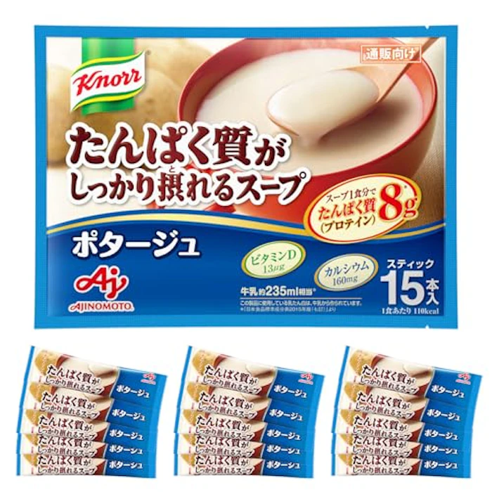 味の素 味の素 クノール たんぱく質がしっかり摂れるスープ ポタージュ スティック 15本入 (プロテイン スープ protein 高たんぱく質 タンパク質 ビタミン D カルシウム) 1枚目