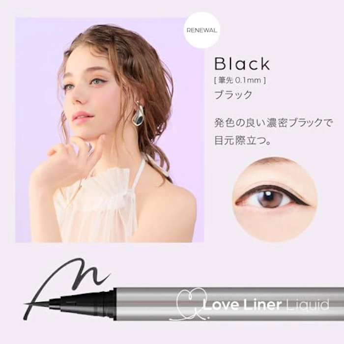 Love Liner ラブ・ライナー リキッドアイライナーR5 ブラック 2枚目