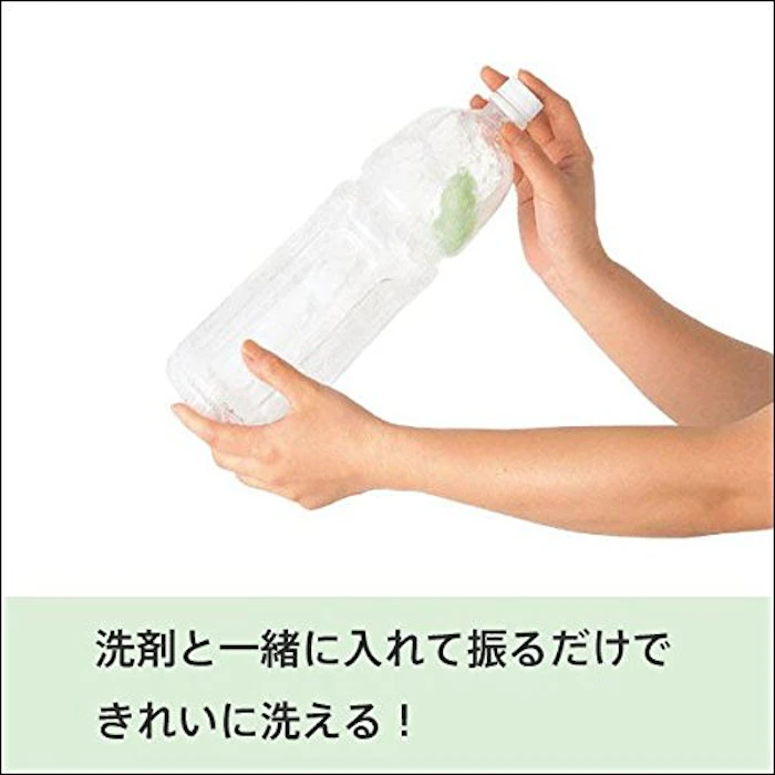 マーナ(marna) ペットボトル洗いビーンズ K117 グリーン 約7.5x2.5x2.1cm 4枚目