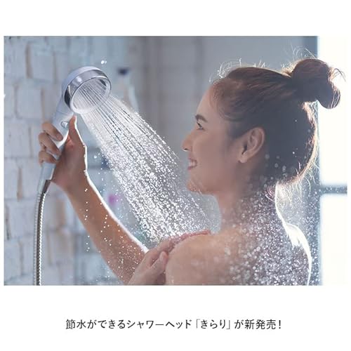 アクセル 節水シャワーヘッド きらり シャワーヘッド ホワイト 2枚目