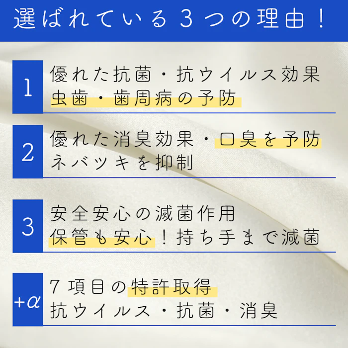 【楽天スーパーSALE】歯ブラシ やわらかめ 高級歯ブラシ 万毛 歯茎 マッサージ 歯周病ケア 歯ブラシ 除菌抗菌 熊野筆のような歯ブラシ 超極細毛ブラシ オーラルケア 日本製 プラチナナノ 歯ブラシ manmou 1本 7枚目