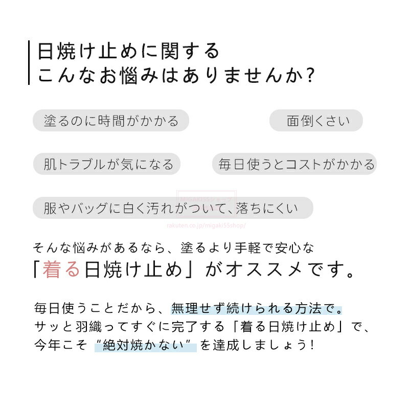 UVカットパーカー ロング 2枚目