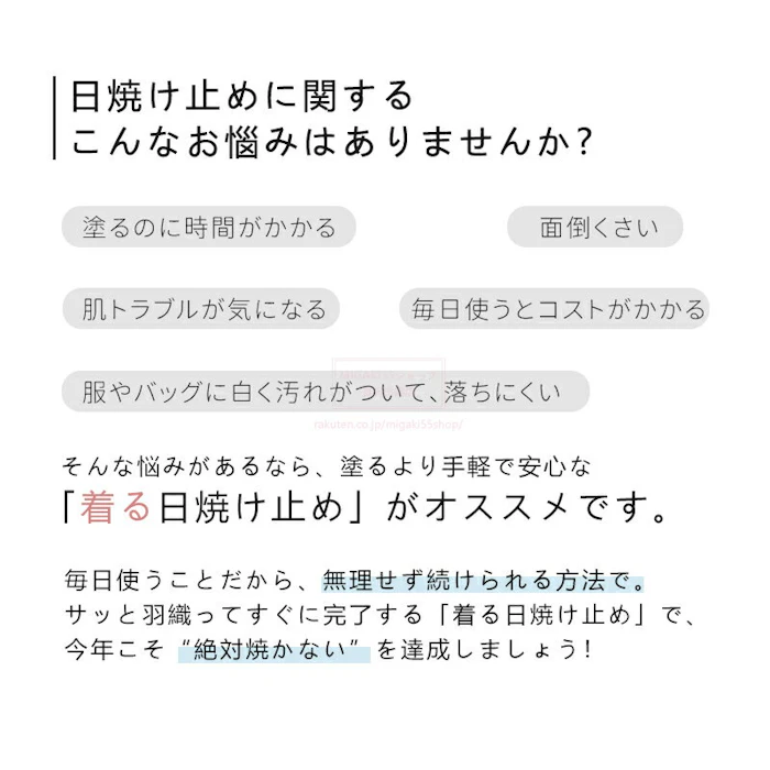 UVカットパーカー ロング 2枚目