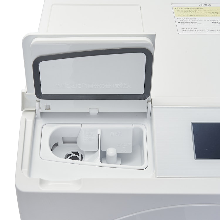 日立グローバルライフソリューションズ 洗濯乾燥機ビッグドラム BD-STX120H 3枚目