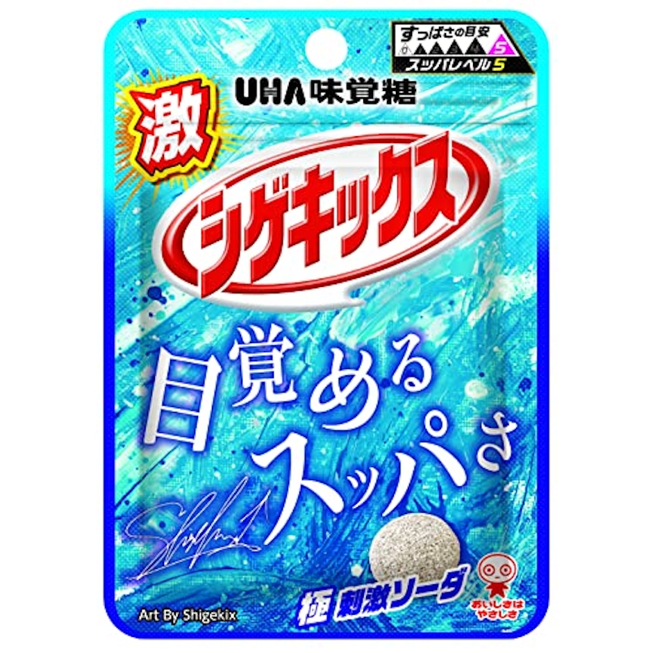 UHA味覚糖 激シゲキックス 極刺激ソーダ 1枚目