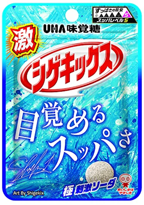 UHA味覚糖 激シゲキックス 極刺激ソーダ 1枚目