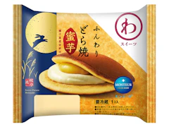 モンテール 【わスイーツ】ふんわりどら焼・蜜芋 1枚目