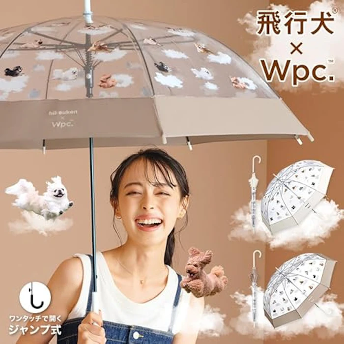 飛行犬×Wpc. 空飛ぶワンブレラ 3枚目