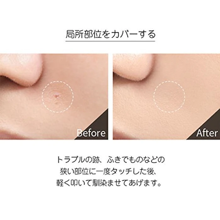 VELYVELY アイエムカスタムフローレスコンシーラー 4枚目