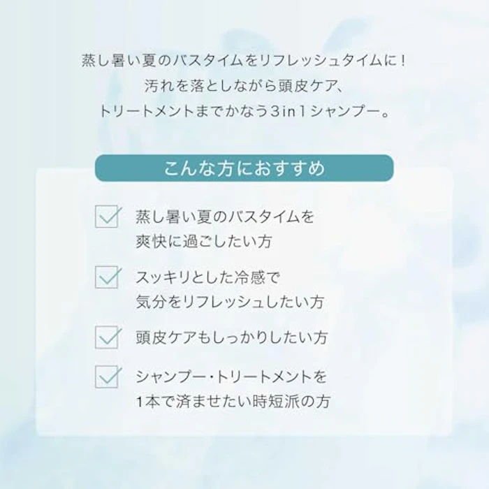 O by F スキャルプシャンプー クール 3枚目