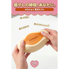 Mellojoy スクイーズ 2枚目