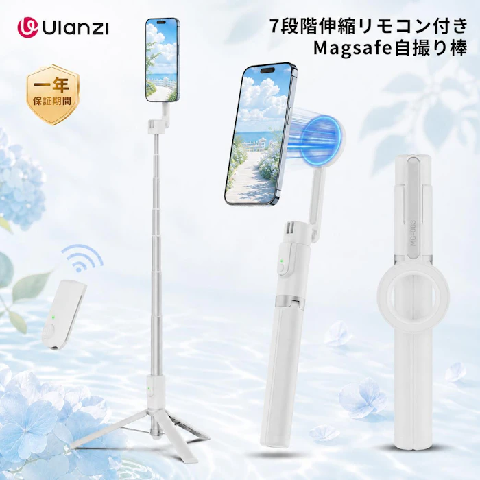 【5%オフ+8倍ポイント!】Ulanzi MagSafe用 自撮り棒 スマホ三脚 磁気マグネット式 セルカ棒 軽量 折りたたみ式 コンパクト 7段階伸縮 角度調整可能 遠隔操作 Bluetoothリモコン付 アルミ製 Magsafe用スタンド iPhone17/16/15/Android対応 ビデオ通話 撮影 会議対応 M006 2枚目