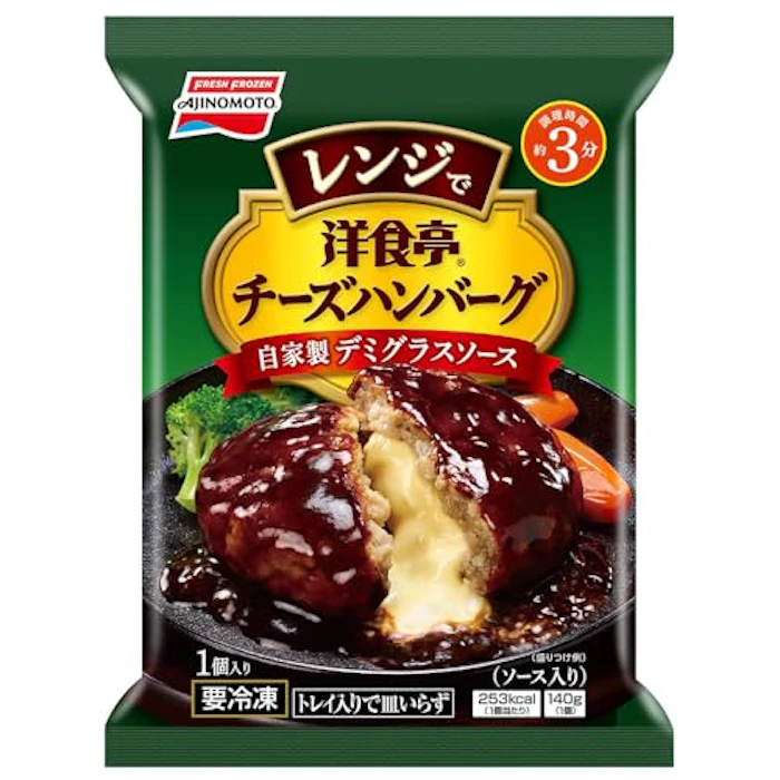 味の素冷凍食品株式会社 洋食亭®レンジでチーズハンバーグ 自家製デミグラスソース 1枚目