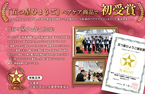 PPTコラーゲン＆シルクシャンプー400ml 5枚目