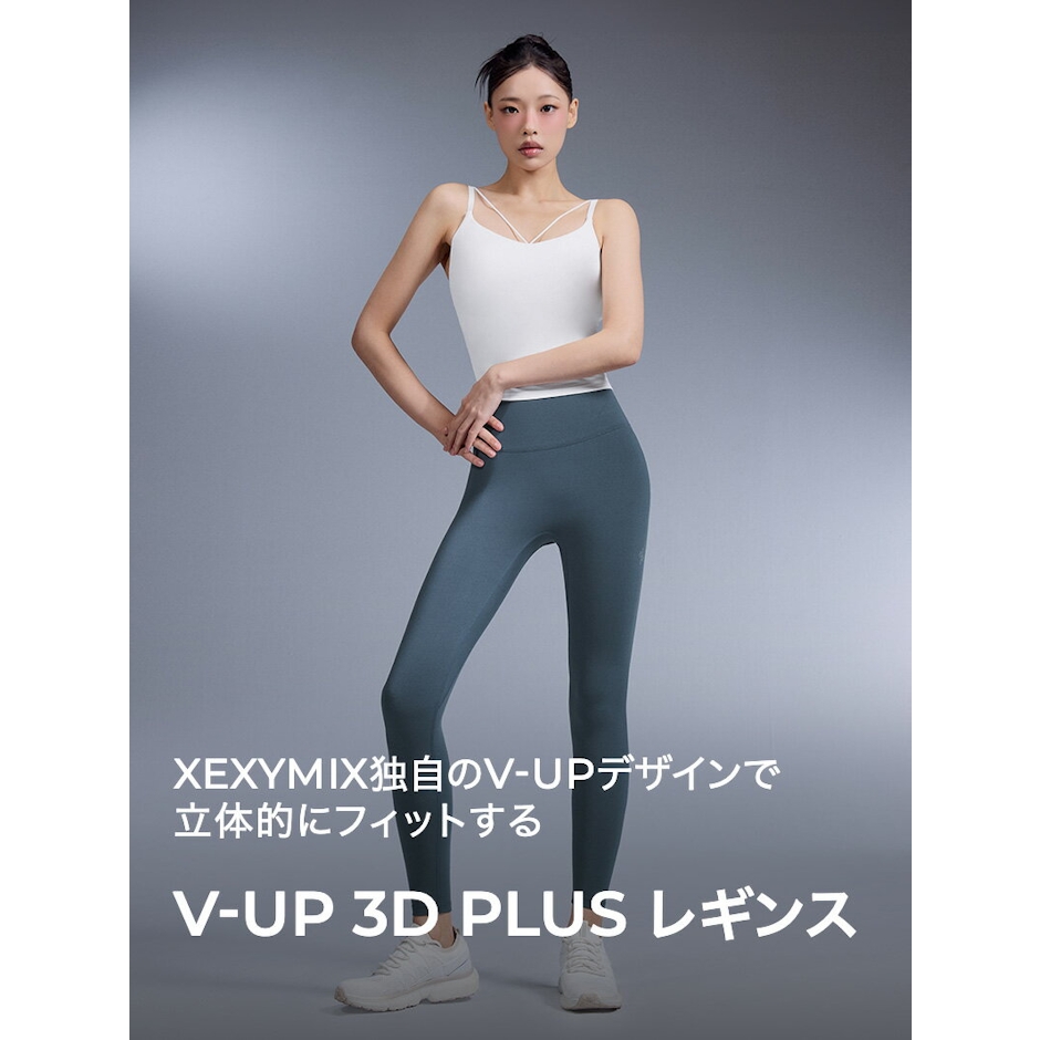 V-Up 3D Plus レギンス 4枚目