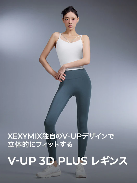 V-Up 3D Plus レギンス 4枚目