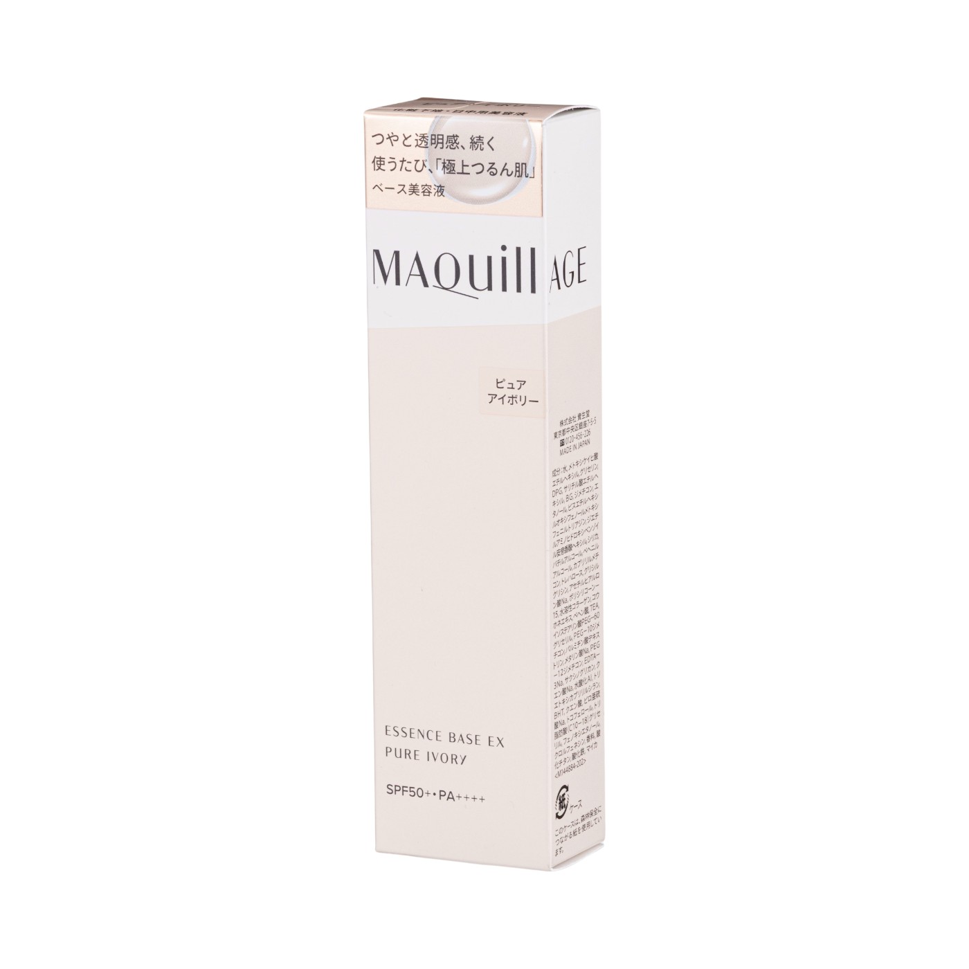 MAQuillAGE  エッセンスベース EX SPF50+ / PA++++ ピュアアイボリー	 2枚目