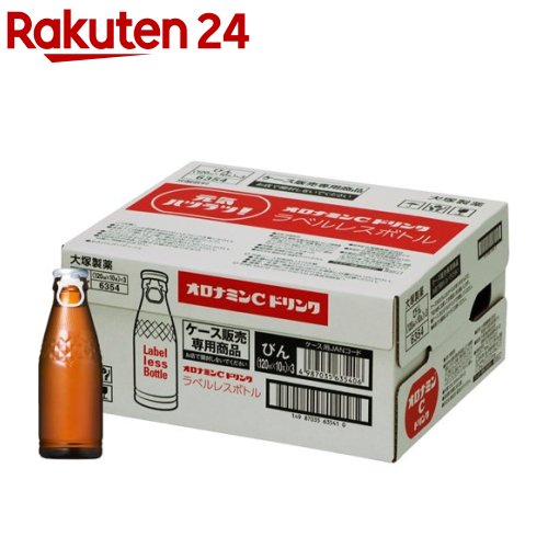 オロナミンCドリンク ラベルレス(120ml*30本入)【オロナミンC】 1枚目