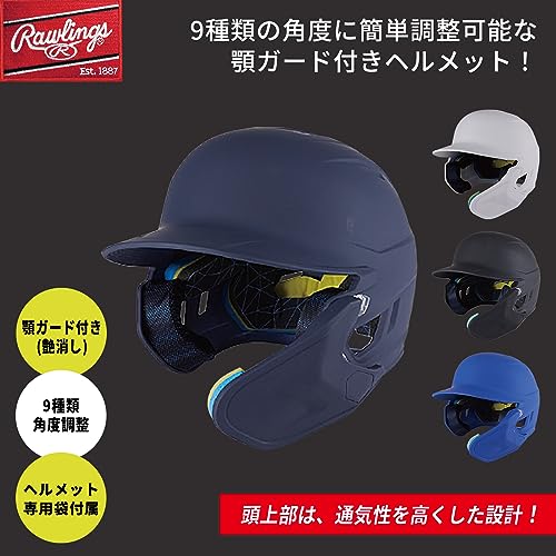 ローリングス(Rawlings) 野球 大人用 硬式用 MACH ヘルメット アジャスト 顎ガード付き(艶消し) MA07S サイズ フリー ヘルメット専用袋付属 7枚目