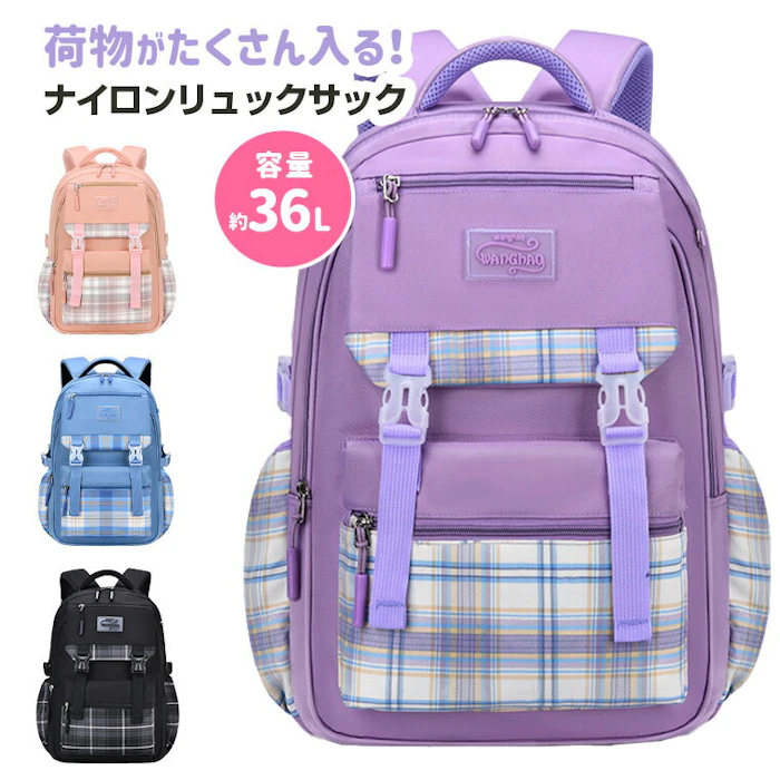 リュック キッズリュック リュックサック ナイロンリュックサック チェック 小学生 子供 女の子 男の子 通学 小学校 通園 遠足 旅行 可愛い 撥水 大容量 収納 軽量 耐久性 ポケット 反射板 ピンク パープル ブルー ブラック おしゃれ 9J17 sale 1枚目