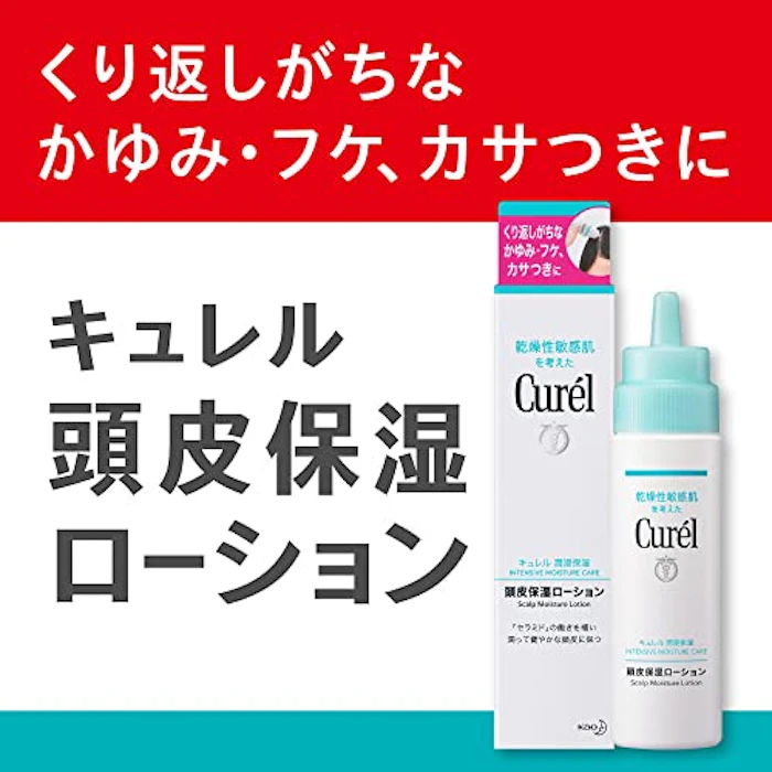 花王 【Amazon.co.jp限定】 おまけ付き キュレル 頭皮保湿ローション 120ml +おまけ付き 5枚目