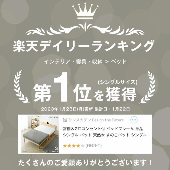 カドリー ベッドフレーム 3枚目
