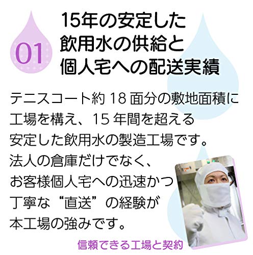 ティースリー ミネラルゼロの保存水 7枚目