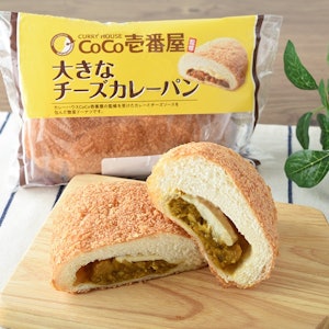 ファミリーマート 大きなチーズカレーパン(CoCo壱番屋監修) 1枚目