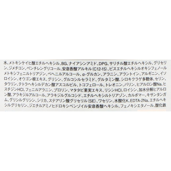 乾燥さん 水分力スキンケア下地 30g 4枚目